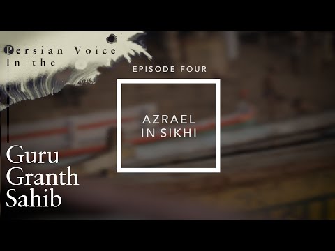 Persian Voice: Ep 4 - Azrael in Sikhi