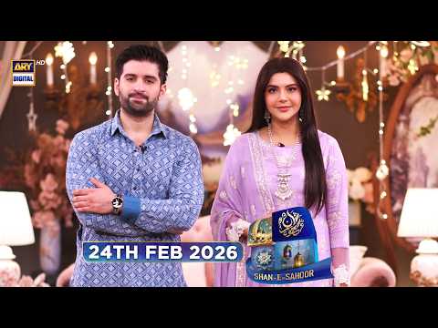 Shan-e-Sahoor | Muneeb Butt | Nida Yasir | 24 February 2026 | ARY Digital