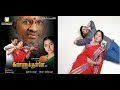 Puthu Pournami Nilavugal Ayiram Ayiram Vaanaththil Therikirathe