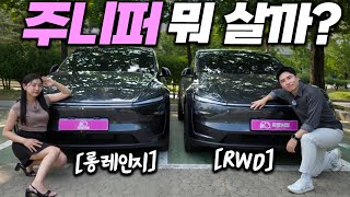 차봤서영 테슬라 Model Y