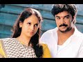 Yedho Ninekuren Bgm Thalainagaram Sundar C Jothirmayi Vadivelu Imman Suraj