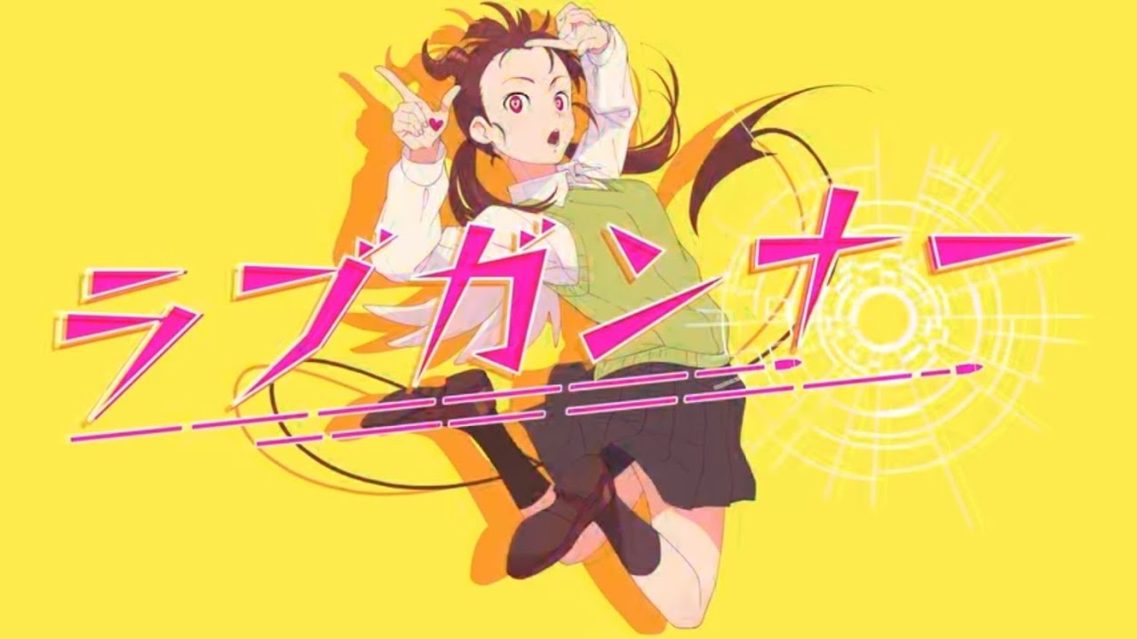 ラブガンナー【Covered by philo_フィロ】