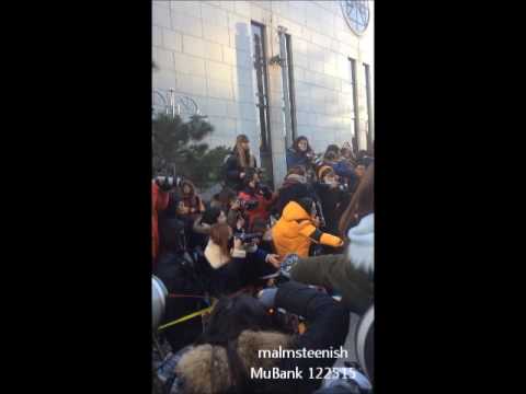 [151225] MuBank arrivals