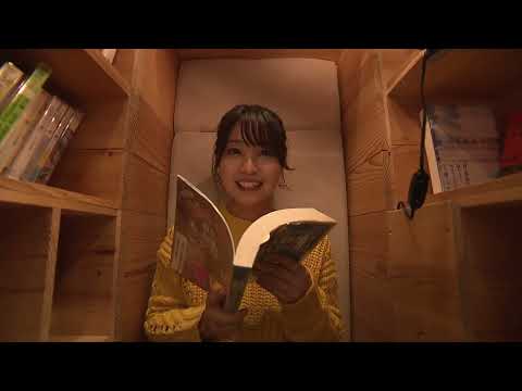 八戸ブックセンター～Hachinohe Book Center