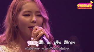 [Karaoke Thaisub] Hyoeun (STELLAR) - It's Strange, With You