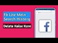 Fb Lite Mein Search History Delete kaise kare | How to Search History Delete in Fb Lite Fb Lite Mein Search History Delete kaise kare | How to Search History Delete in Fb Lite