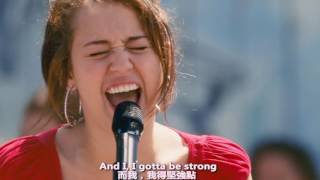 Miley Cyrus - The Climb 中文字幕