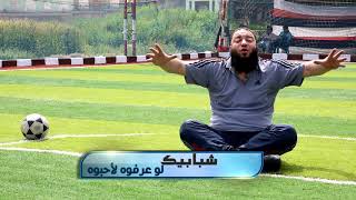 صورة الرسول ﷺ و الجمال ( 2 ) | الشخصية الاجتماعية | الحلقة ( 09 ) | #لو_عرفوه_لأحبوه | د . حازم شومان