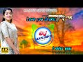 Piliey Me Pistol Rimex Ft Parmod Mixing Behror Se