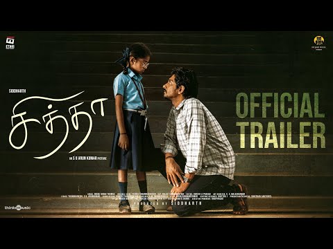 Chithha (Tamil) - Official Trailer