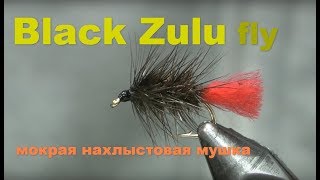 Нахлыстовые головки и конуса