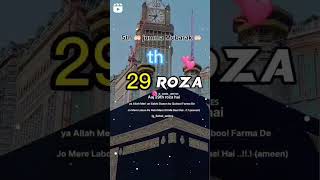 Ramzan mubarak ka 5th jumma mubarak and 29th roza 