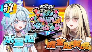 【#FGラジオ】ペア歌みた特別企画“第1弾”!!「ぴぎゃしゅわ」とお話ししませんか？