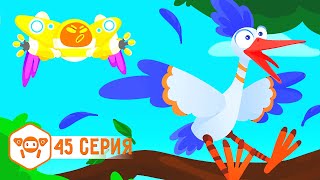 Ник-изобретатель - Вы не видели птичку? - Серия 45