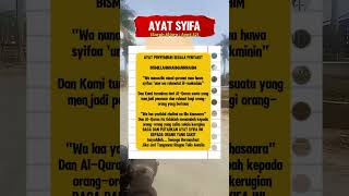 Download lagu Ayat Syifa#doa#dzikir#sholawat#amalan#motivation#quotes#quran#shorts#syifa#ayataalquran#quran mp3