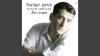 מה חשוב היום