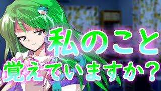 【ゆっくり茶番劇】好きな人とまさかの同居生活！？第三話《初めての夜》