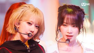 'COMEBACK' LE SSERAFIM - CELEBRATION #엠카운트다운 EP.926 | Mnet 260430 방송