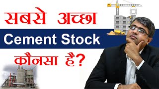 Top 5 Cement Stocks - Quantitative Analysis - MEN