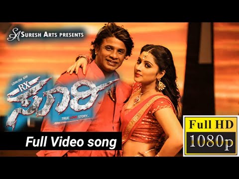 Butte Butte | RX Suri | Duniya Vijay | Naveen Sajju | Arjun Janya | Bharu music