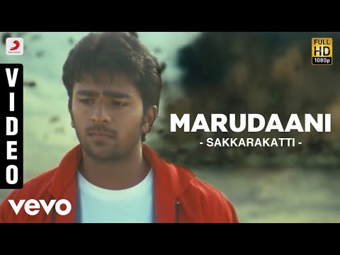 Sakkarakatti - Marudaani Video | A.R. Rahman | Shanthnu