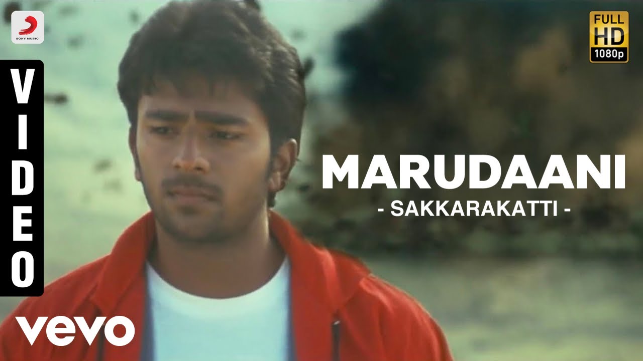 Marudhaani Marudhaani Marudhaani Lyrics  | Sakkarakatti | Ishita Sharma, Shanthnoo Bhagyaraj, Vedhika | A.R Rahman | A.R Rahman