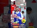 MEGA BUMPER 3 DAYS OFFER Is LIVE At NESTO