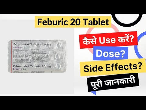Feburic 20 Tablet Uses in Hindi | Side Effects | Dose