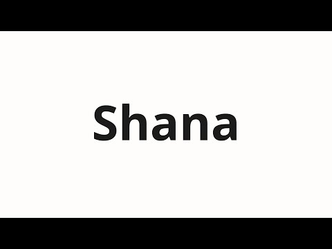 How to pronounce Shana