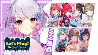 【オインクゲームズ】みんなでぼどげー【ぶいすぽ/兎咲ミミ】