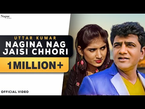 Nagina Nag Jaisi Chhori — watch video