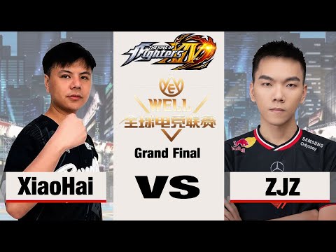XiaoHai (小孩) vs ZJZ (曾家鎮) - KOF XIV WELL 2018 Grand Final