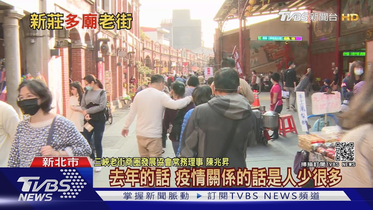超前部署防群聚!廟宇過年活動取消 衝擊老街商圈