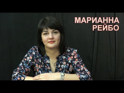 Евреи в революции – чья вина? Конспирологические мифы. Марианна Рейбо