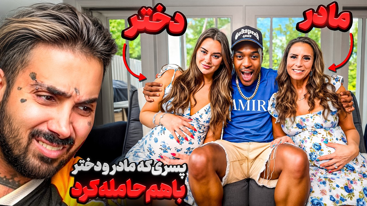 وضعیت دایرکت دخترا