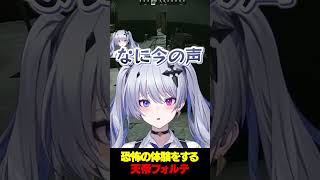 ちゃっぴー　「わん！！！！！」 #shorts 【 天帝フォルテ / ネオポルテ】