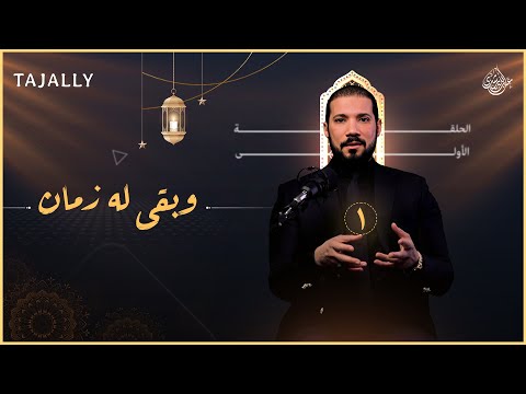 المسلسلات الرمضانية