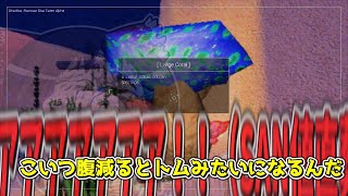 【　［；д；］　】Turgor Pressure 【ゆっくり茶番実況】