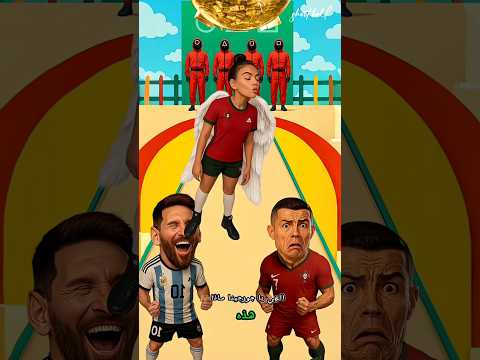 قبلة الكأس الحقيقية 😳🏆🔥🔖 هاشتاغات:#لحظة_محرجة 😂#ميسي_ورونالدو ⚽#قصة_مجنونة 🤯#مغامرات_الأصدقاء 😅#ضحك_