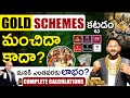 Are Gold Jewellery Schemes Really Beneficial Gold Saving Schemes 2025 In Telugu Kowshik Maridi