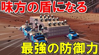 【ロボクラフト】味方を守れ！最強の防御戦車！　新ロボクラ実況Part1