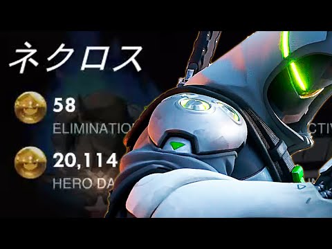 58 ELIMS! POTG! NECROS INSANE NANO GENJI ! OVERWATCH SEASON 28 TOP 500