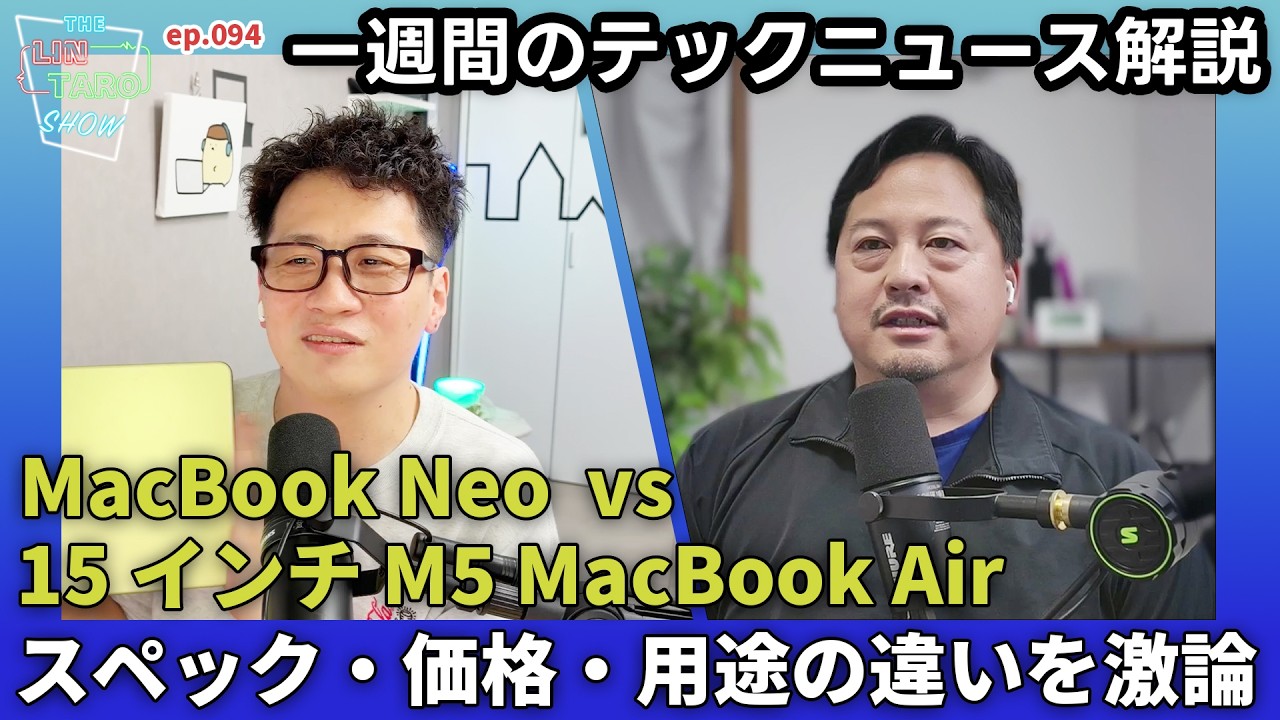 iTunes Store成功の秘密をApple幹部が語る！日本上陸、Tesla Model YL取材レポートとTeslaの今後