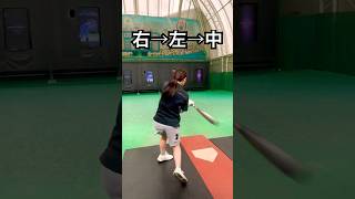 バットコントロールがエグいギャル #shorts