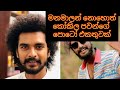 Manamalan Kokila Pawan Nadagamkarayo Kokila Pawan KOKILA PAWAN මනමාලන් කෝකිල