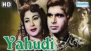 Yahudi (HD) Hindi Full Movie - Dilip Kumar - Meena