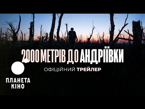 Прев'ю відео