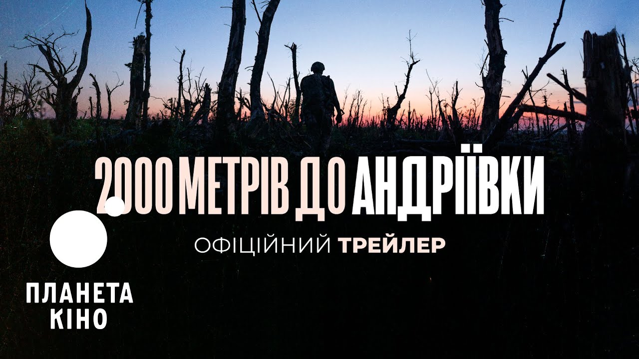 Прев'ю відео