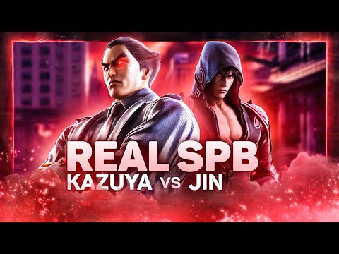 Tekken 7 Lmg Mob( Jin ) Vs Real_Spb (kazuya)