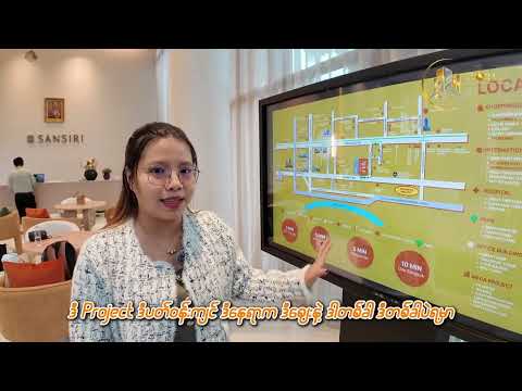 Xelf By Sansiri (Presale Condo) 